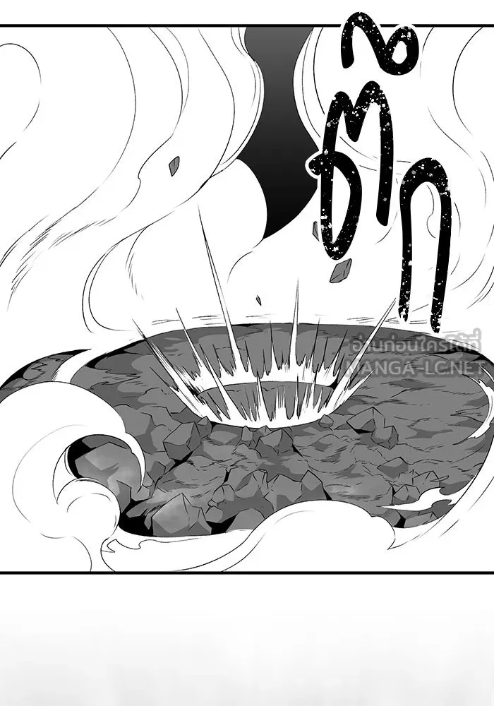 One Step Closer to the Demon King ตอนที่ 14 60