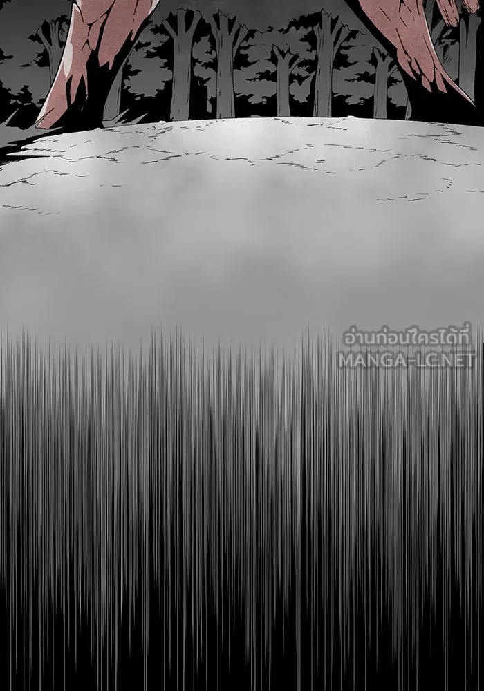 One Step Closer to the Demon King ตอนที่ 14 63