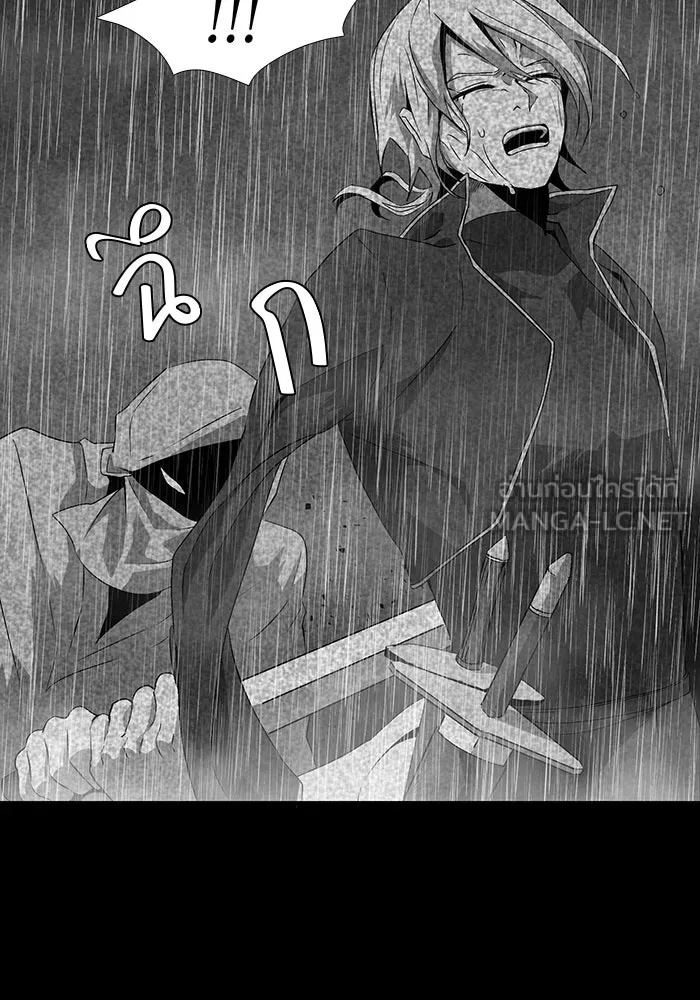 One Step Closer to the Demon King ตอนที่ 14 78