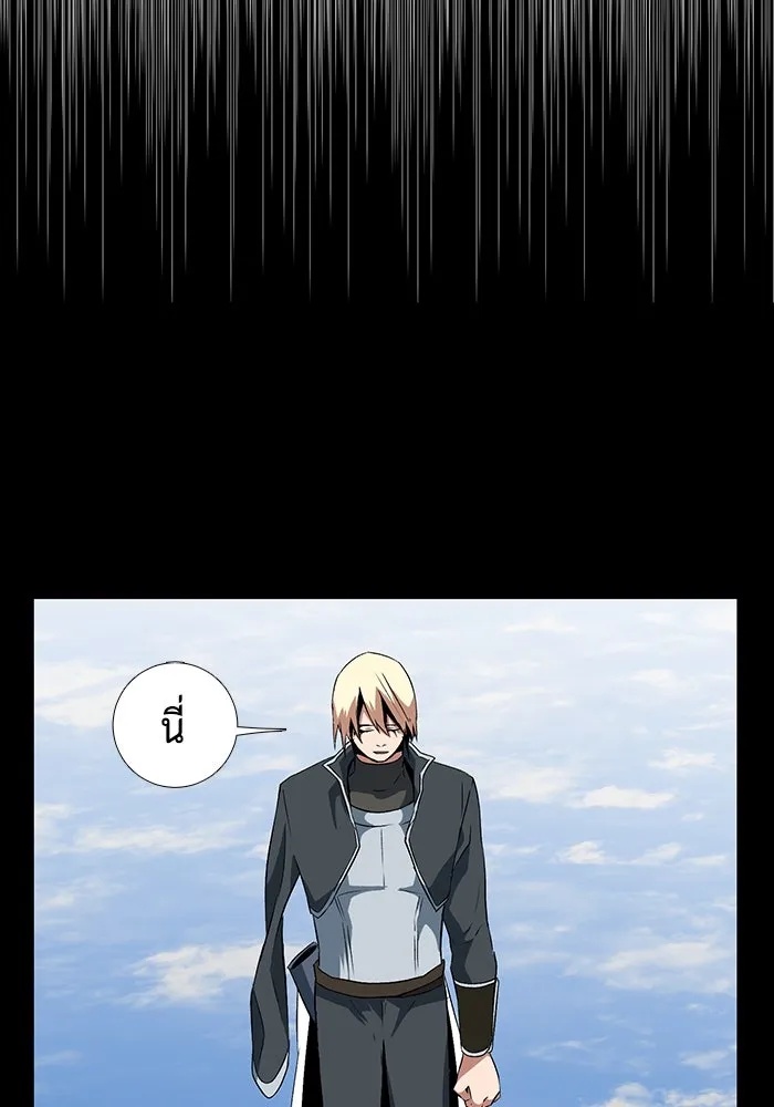 One Step Closer to the Demon King ตอนที่ 14 92