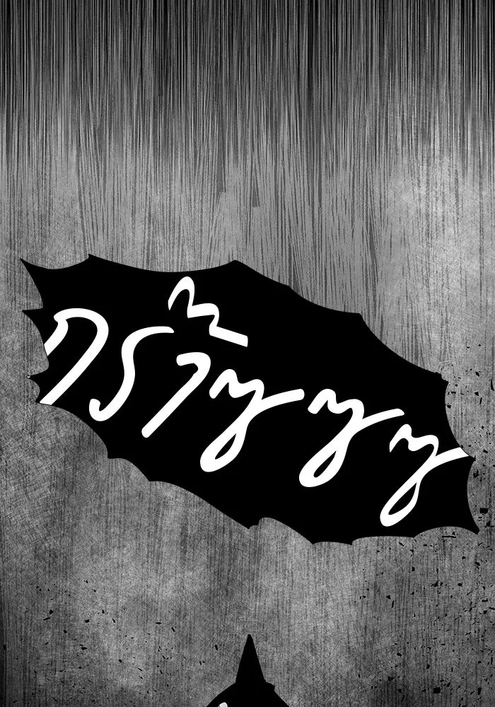 One Step Closer to the Demon King ตอนที่ 14 101