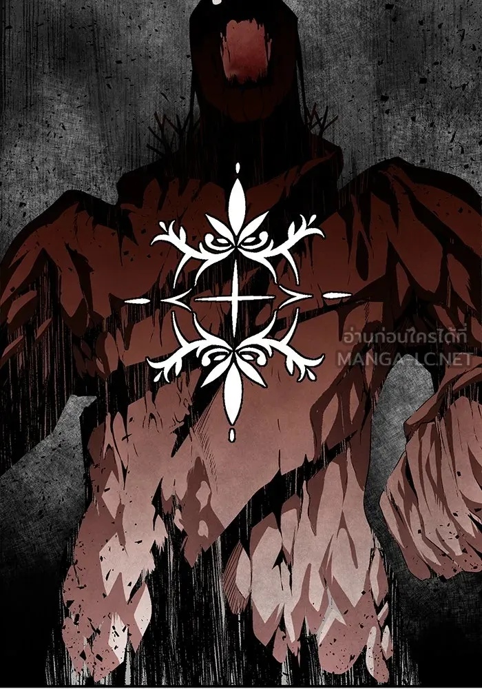 One Step Closer to the Demon King ตอนที่ 14 102
