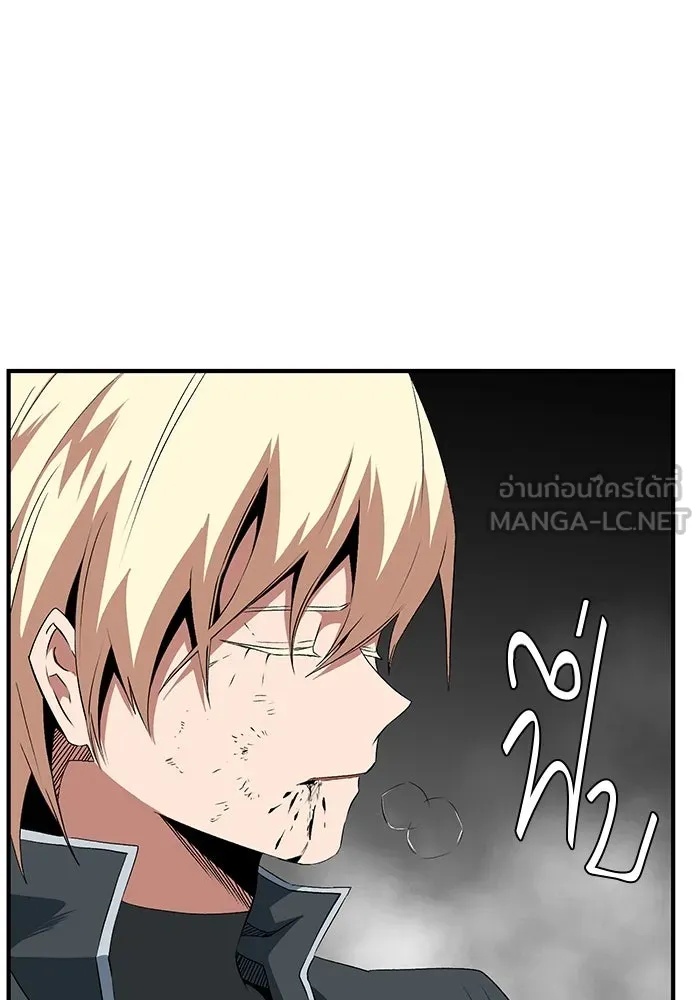 One Step Closer to the Demon King ตอนที่ 15 3