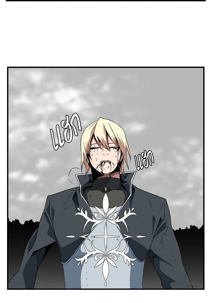One Step Closer to the Demon King ตอนที่ 15 2