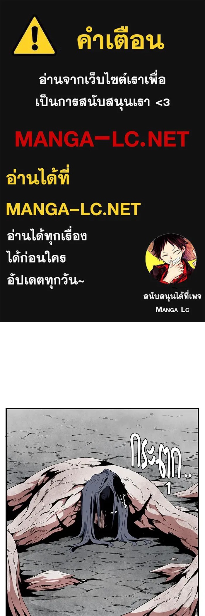 One Step Closer to the Demon King ตอนที่ 15 1