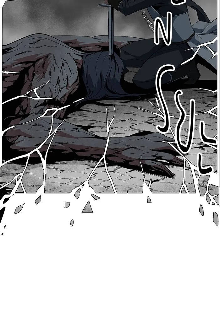One Step Closer to the Demon King ตอนที่ 15 11