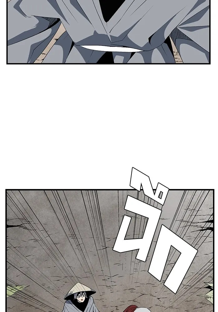 One Step Closer to the Demon King ตอนที่ 15 14