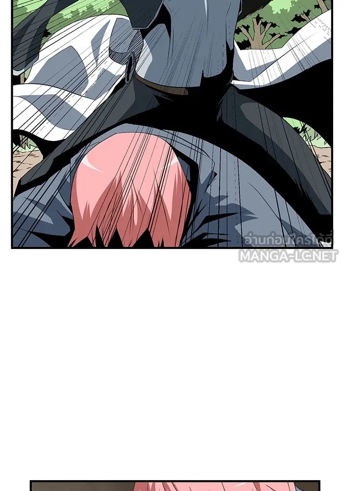 One Step Closer to the Demon King ตอนที่ 15 18