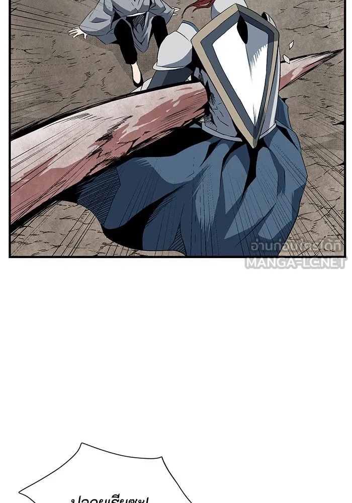 One Step Closer to the Demon King ตอนที่ 15 15