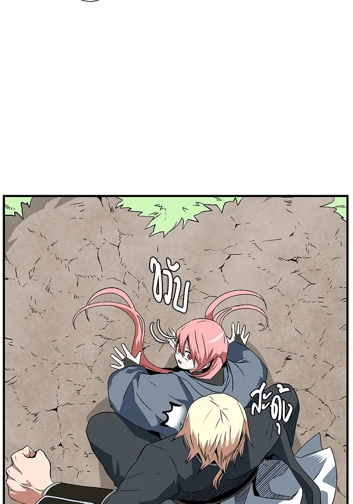 One Step Closer to the Demon King ตอนที่ 15 20