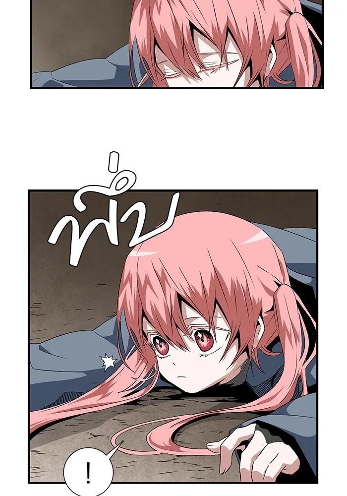 One Step Closer to the Demon King ตอนที่ 15 19