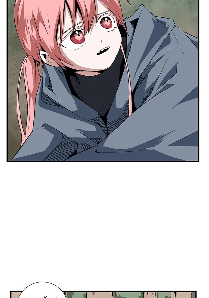 One Step Closer to the Demon King ตอนที่ 15 22