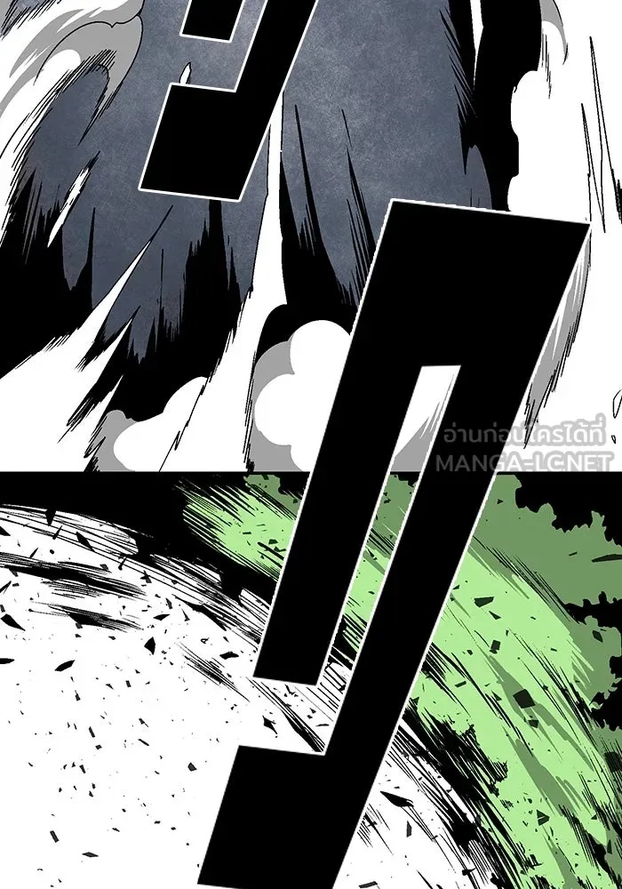One Step Closer to the Demon King ตอนที่ 15 39