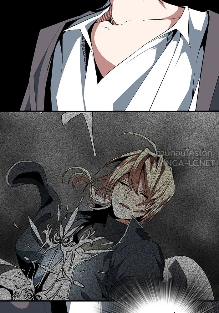 One Step Closer to the Demon King ตอนที่ 15 51