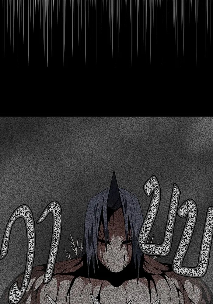 One Step Closer to the Demon King ตอนที่ 15 49