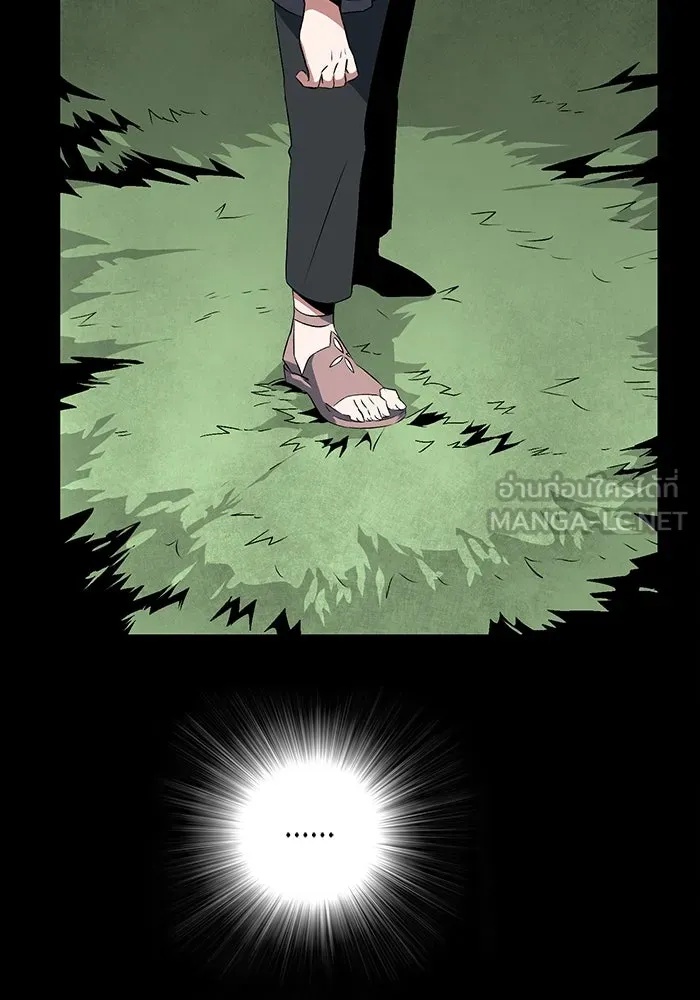 One Step Closer to the Demon King ตอนที่ 15 60