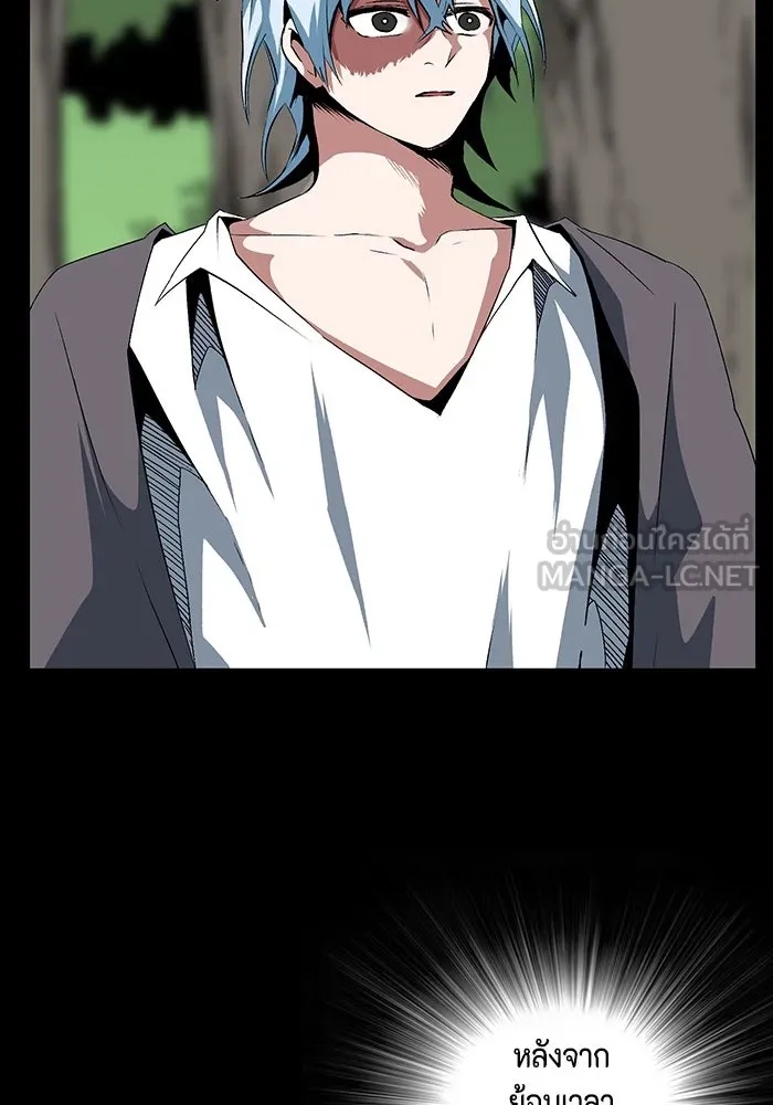 One Step Closer to the Demon King ตอนที่ 15 57