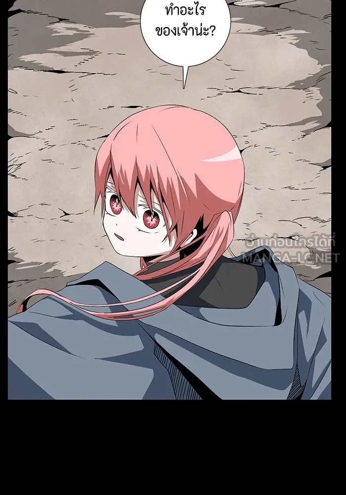 One Step Closer to the Demon King ตอนที่ 15 69