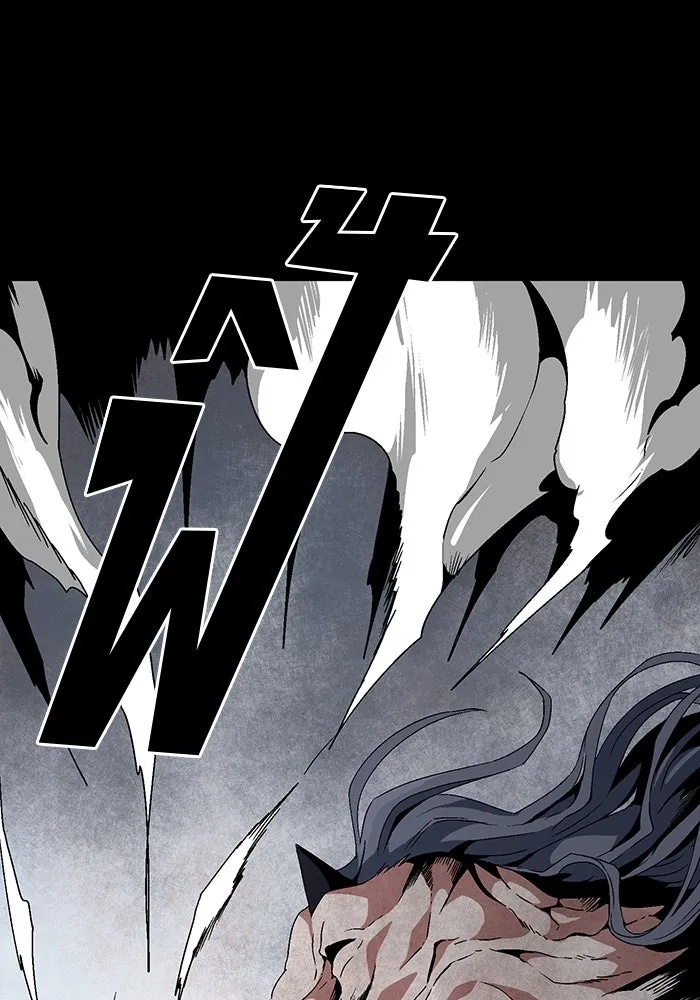 One Step Closer to the Demon King ตอนที่ 15 71