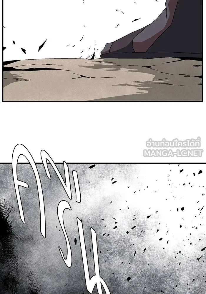 One Step Closer to the Demon King ตอนที่ 15 78