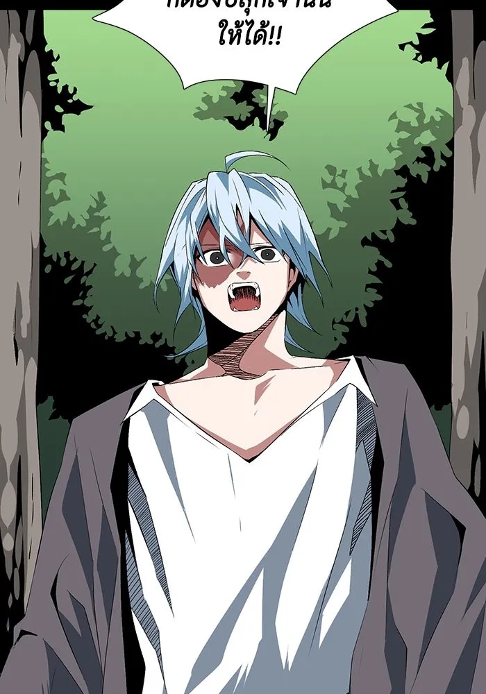 One Step Closer to the Demon King ตอนที่ 15 67