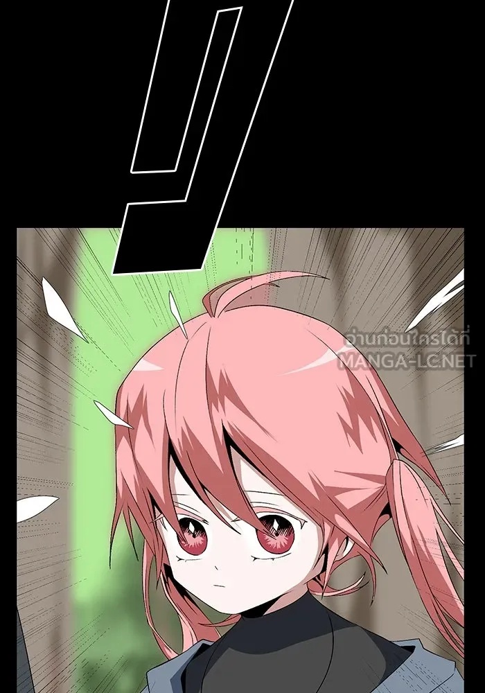 One Step Closer to the Demon King ตอนที่ 15 75