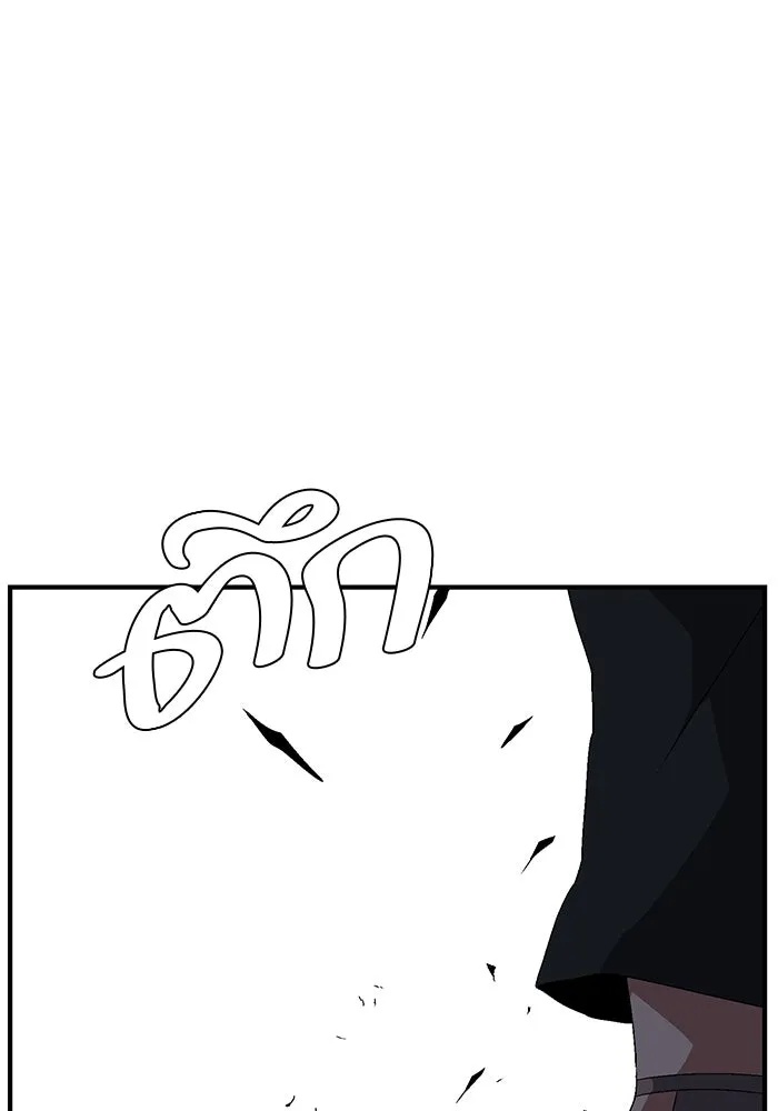 One Step Closer to the Demon King ตอนที่ 15 77