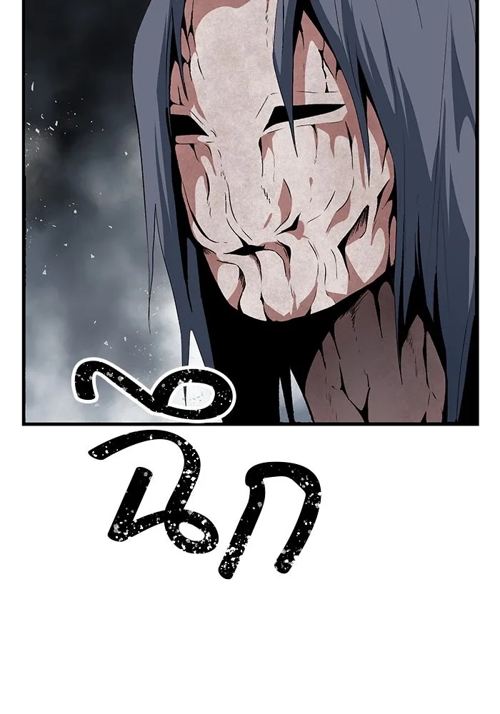 One Step Closer to the Demon King ตอนที่ 15 89
