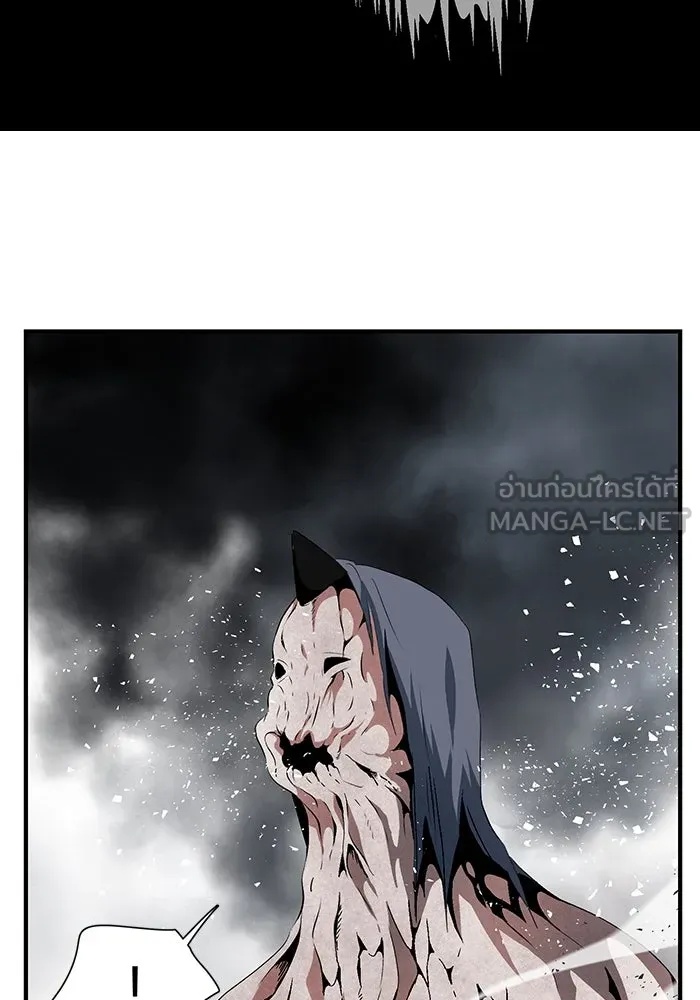 One Step Closer to the Demon King ตอนที่ 15 87