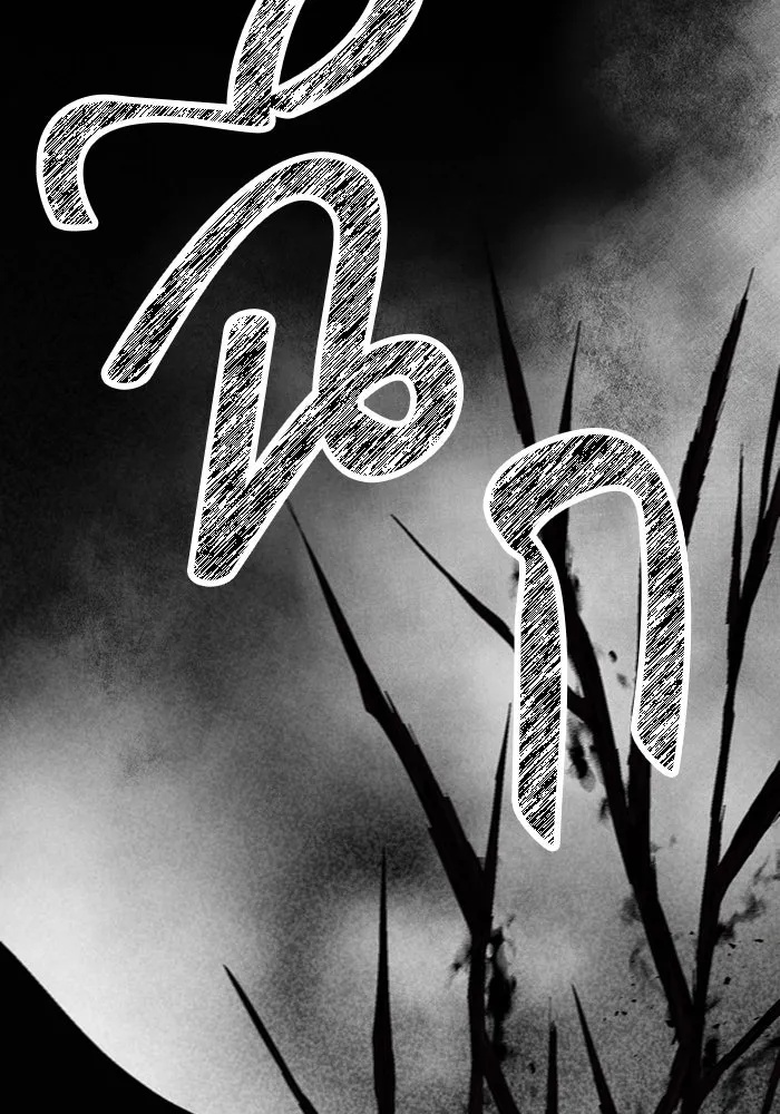 One Step Closer to the Demon King ตอนที่ 15 95