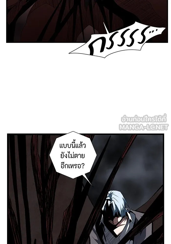 One Step Closer to the Demon King ตอนที่ 15 99