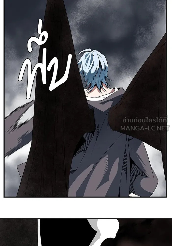 One Step Closer to the Demon King ตอนที่ 15 102