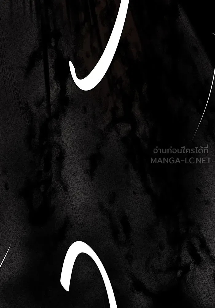 One Step Closer to the Demon King ตอนที่ 15 105