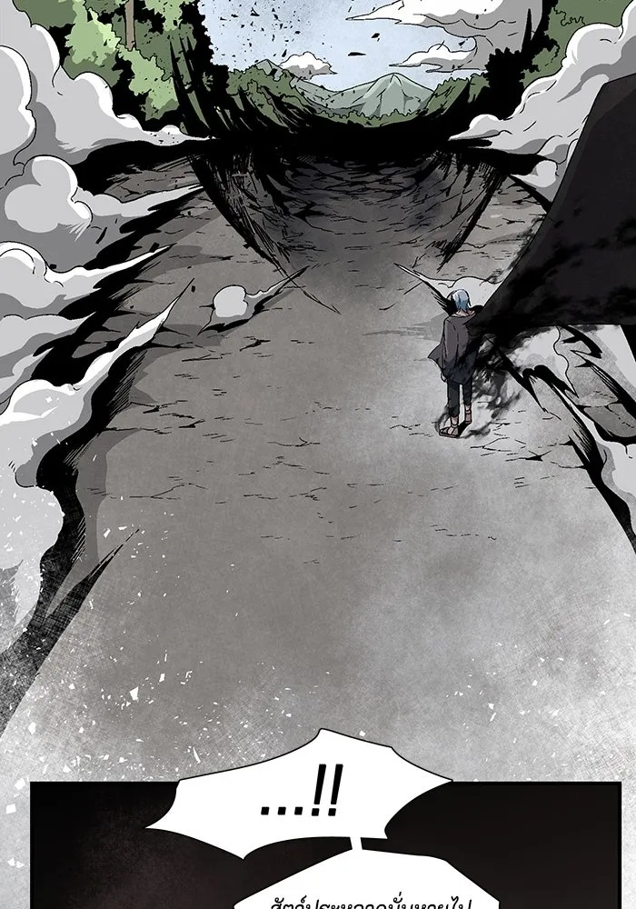 One Step Closer to the Demon King ตอนที่ 15 110