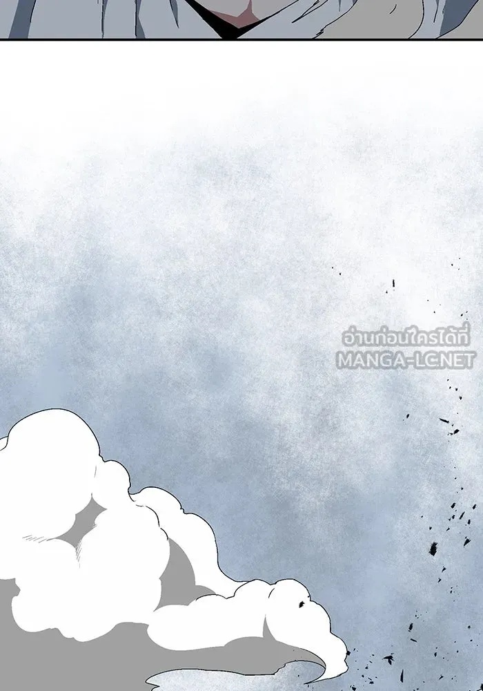 One Step Closer to the Demon King ตอนที่ 15 108