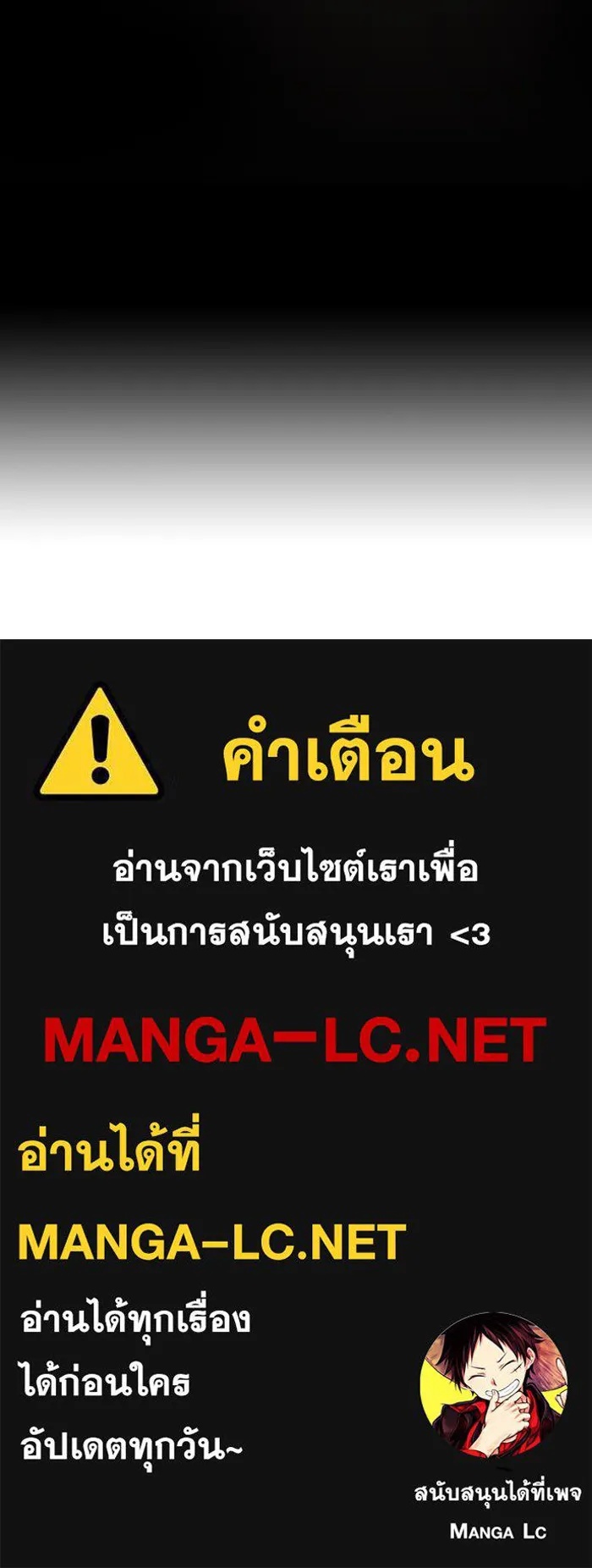 One Step Closer to the Demon King ตอนที่ 15 118