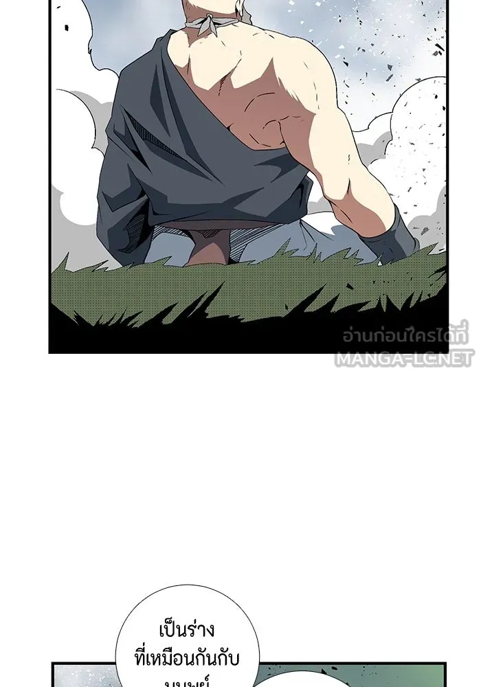 One Step Closer to the Demon King ตอนที่ 16 3
