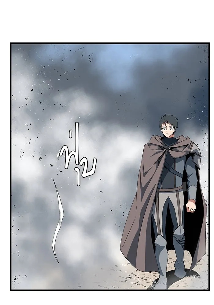 One Step Closer to the Demon King ตอนที่ 16 11