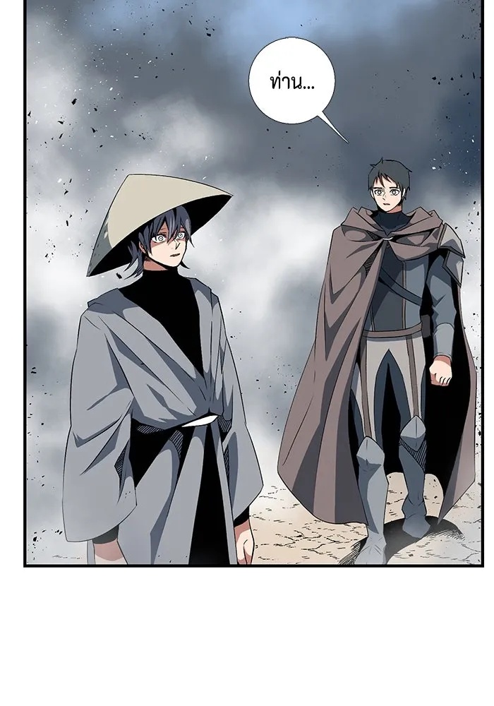 One Step Closer to the Demon King ตอนที่ 16 10