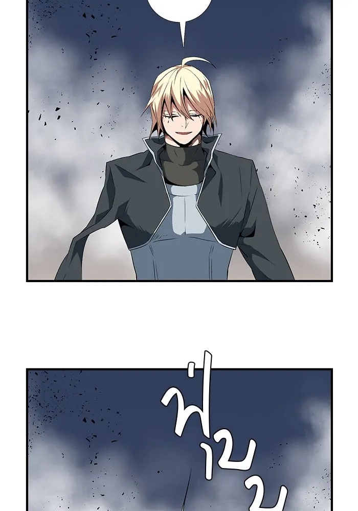 One Step Closer to the Demon King ตอนที่ 16 17