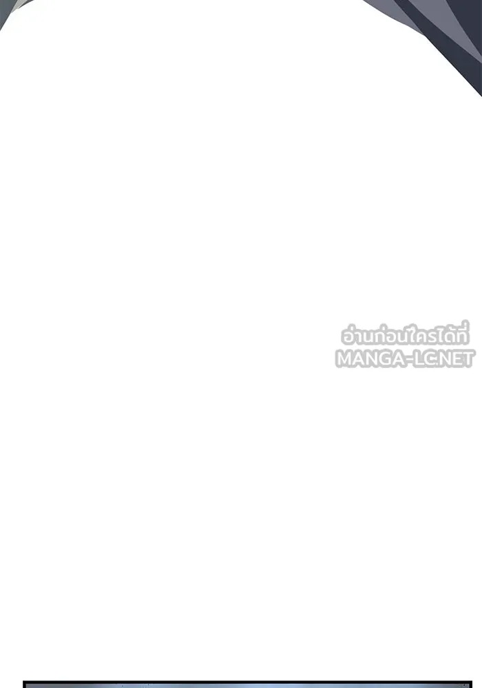 One Step Closer to the Demon King ตอนที่ 16 9