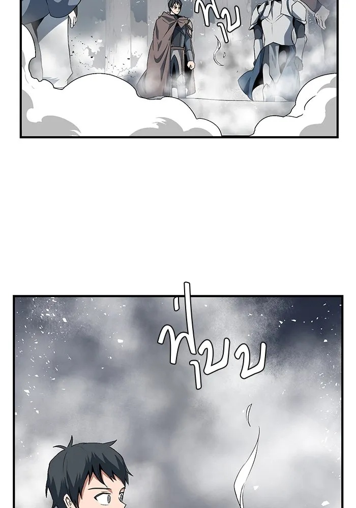 One Step Closer to the Demon King ตอนที่ 16 20