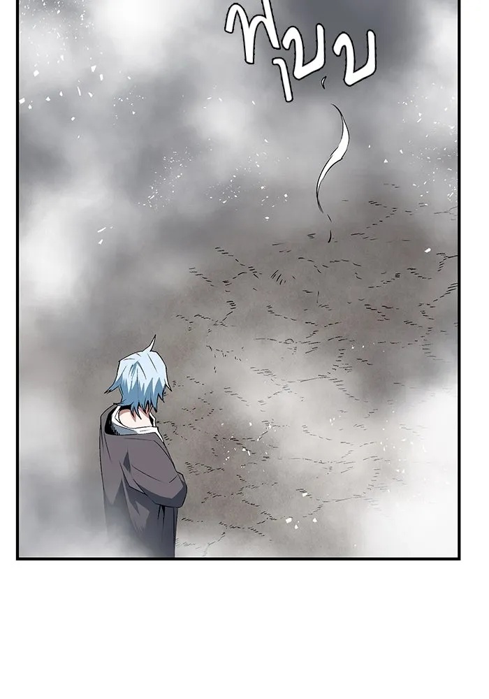 One Step Closer to the Demon King ตอนที่ 16 23