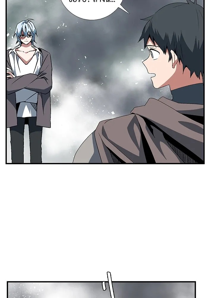 One Step Closer to the Demon King ตอนที่ 16 22