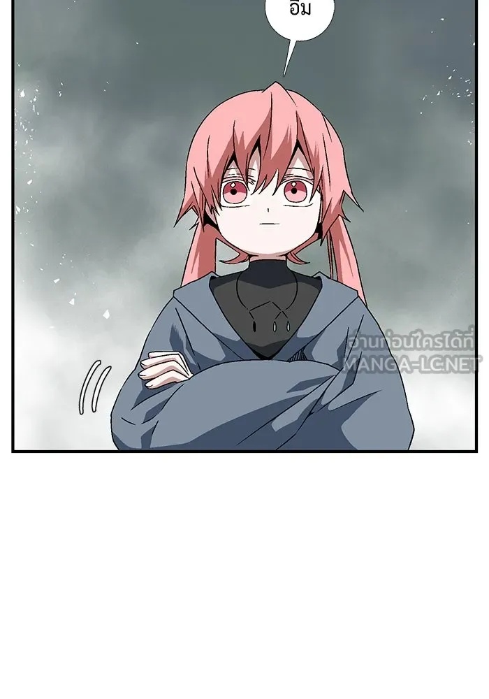 One Step Closer to the Demon King ตอนที่ 16 27