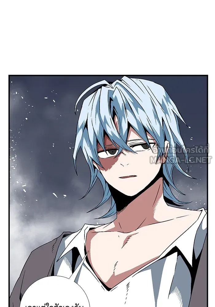 One Step Closer to the Demon King ตอนที่ 16 24