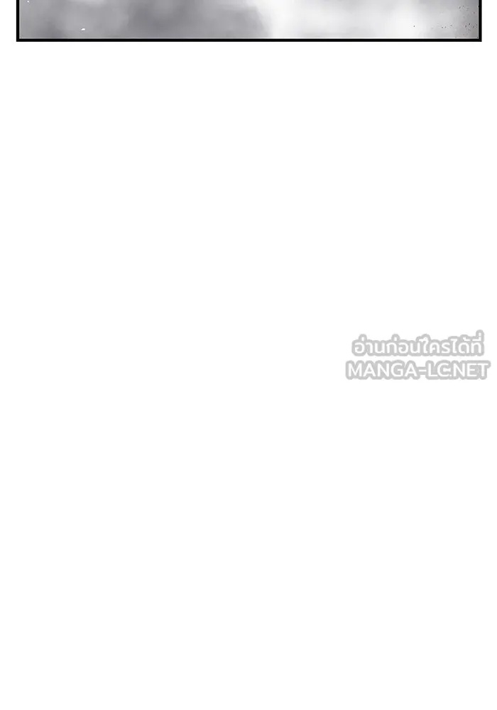 One Step Closer to the Demon King ตอนที่ 16 30
