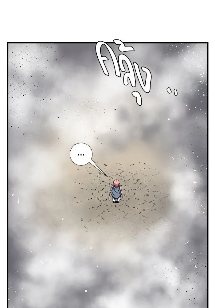 One Step Closer to the Demon King ตอนที่ 16 29