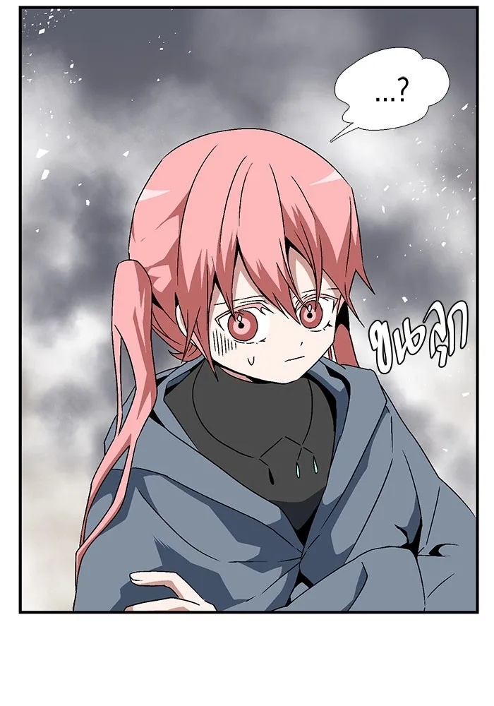 One Step Closer to the Demon King ตอนที่ 16 31