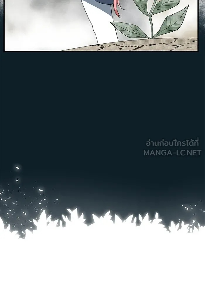 One Step Closer to the Demon King ตอนที่ 16 33